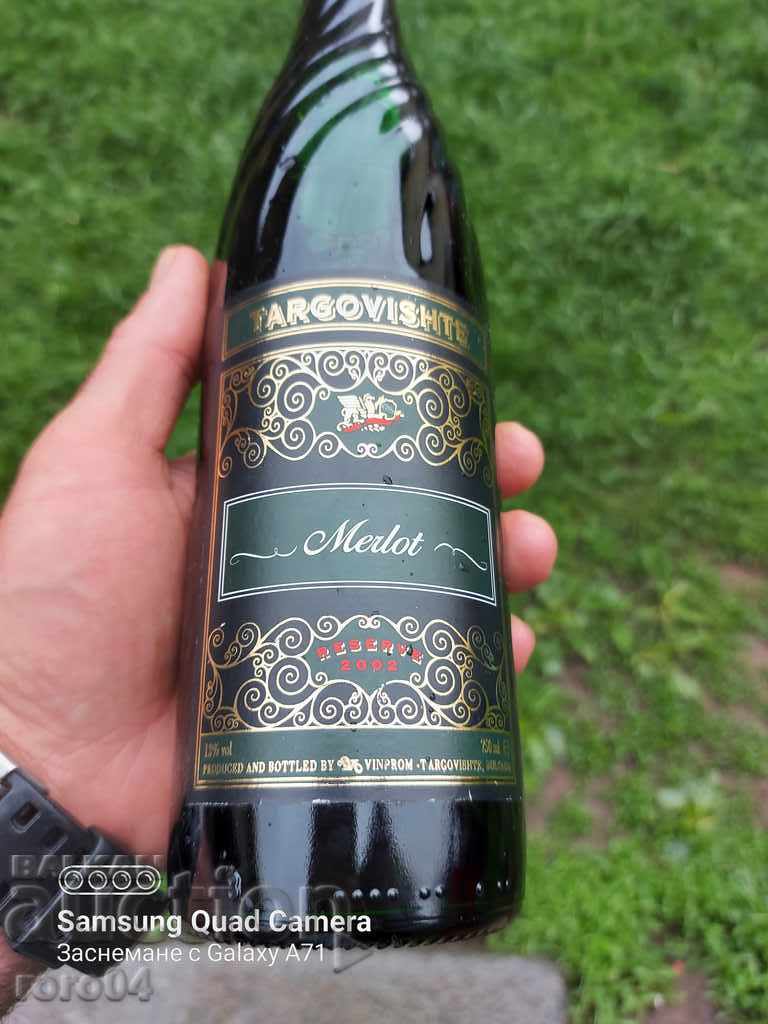 MERLO - TARGOVISHTE - RESERVE 2002 with price € 6.99 | 13.67 BGN