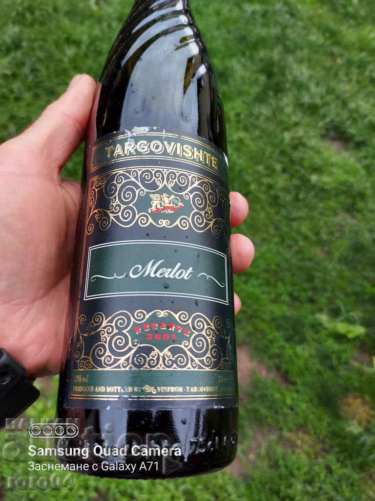 MERLO - TARGOVISHTE - RESERVE 2001 with price 11.11 BGN | € 5.68