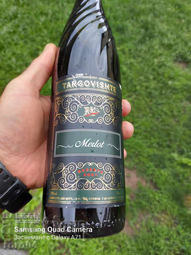 MERLO - TARGOVISHTE - ΑΠΟΘΕΜΑΤΙΚΟ 2001 MERLO - TARGOVISHTE - ΑΠΟΘΕΜΑΤΙΚΟ 2001