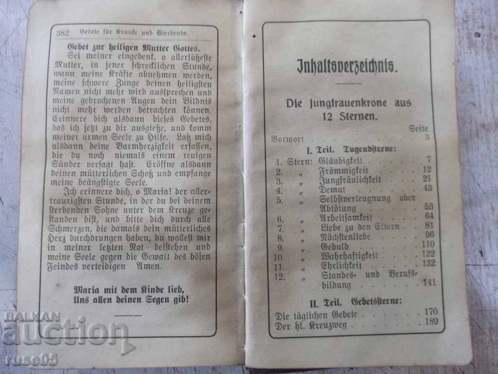 Delivery of Книга "Die Jungfraunkrone aus zwölf Sternen-G.Weber" -384стр. Delivery of Книга "Die Jungfraunkrone aus zwölf Sternen-G.Weber" -384стр.