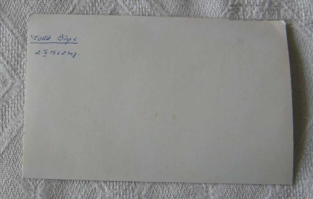 SHELTER BLACK TOP SNOWMOBILE 1972 PHOTO with price 10.00 BGN | € 5.11