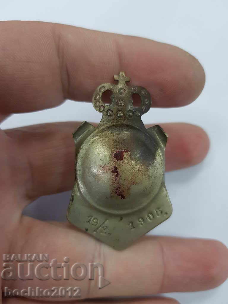 Μοναδική βουλγαρική πριγκιπική υπογραφή του Ερυθρού Σταυρού 1905 με τιμή € 260.00 | 508.52 BGN