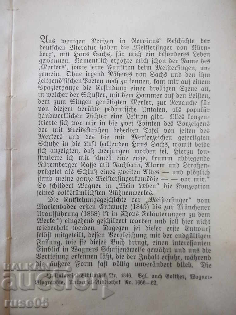 Delivery of Книга "Die Meistersinger von Nürnberg von R.Wagner" -120 стр. Delivery of Книга "Die Meistersinger von Nürnberg von R.Wagner" -120 стр.