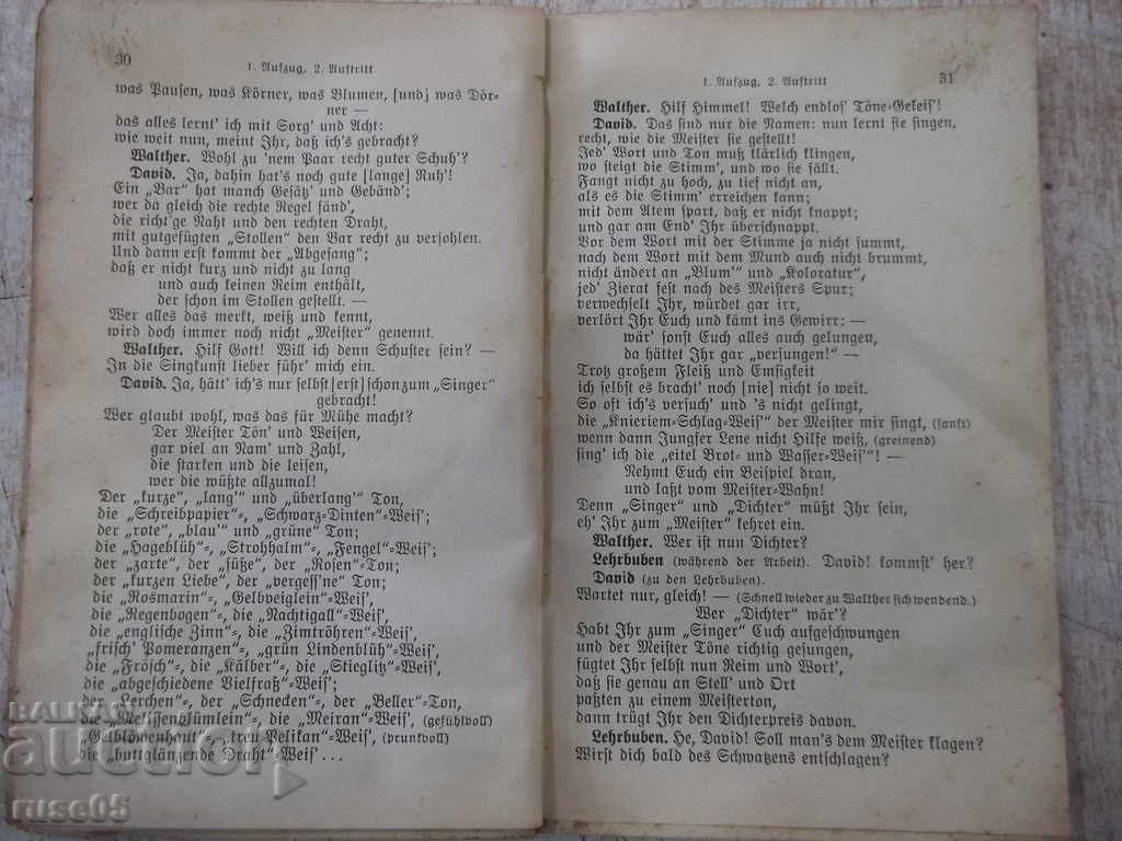 Книга "Die Meistersinger von Nürnberg von R.Wagner" -120 стр. - 5 Книга "Die Meistersinger von Nürnberg von R.Wagner" -120 стр. - 5