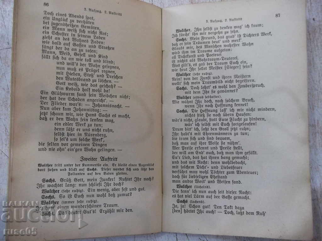Книга "Die Meistersinger von Nürnberg von R.Wagner" -120 стр. - 6 Книга "Die Meistersinger von Nürnberg von R.Wagner" -120 стр. - 6