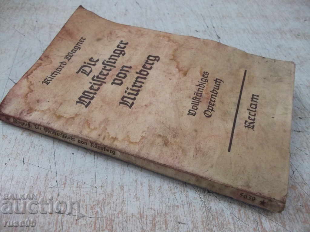 Книга "Die Meistersinger von Nürnberg von R.Wagner" -120 стр. - 7 Книга "Die Meistersinger von Nürnberg von R.Wagner" -120 стр. - 7