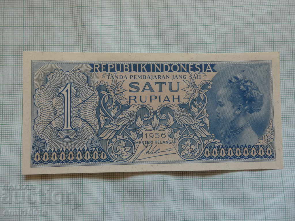1 ρουπία 1956 Ινδονησία