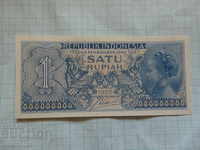 1 rupee 1956 Indonesia