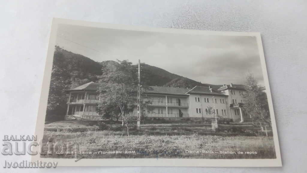 Postcard Dolna Banya Holiday home 1958