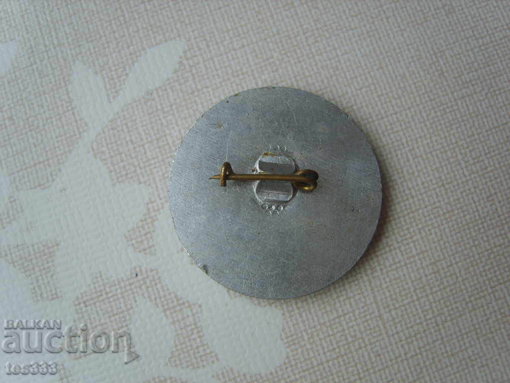 Insigna pentru solidaritatea antiimperialistă Moscova 85 cu preț € 0.51 | 1.00 BGN