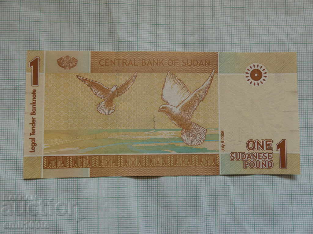 1 pound 2006. Sudan