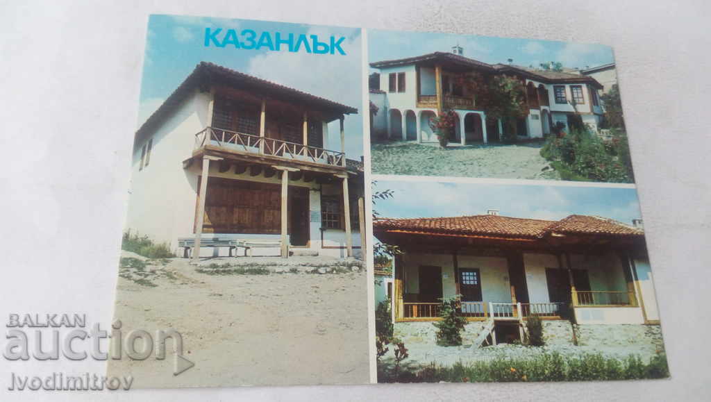 PK Kazanlak Complexul istoric și etnografic 1983