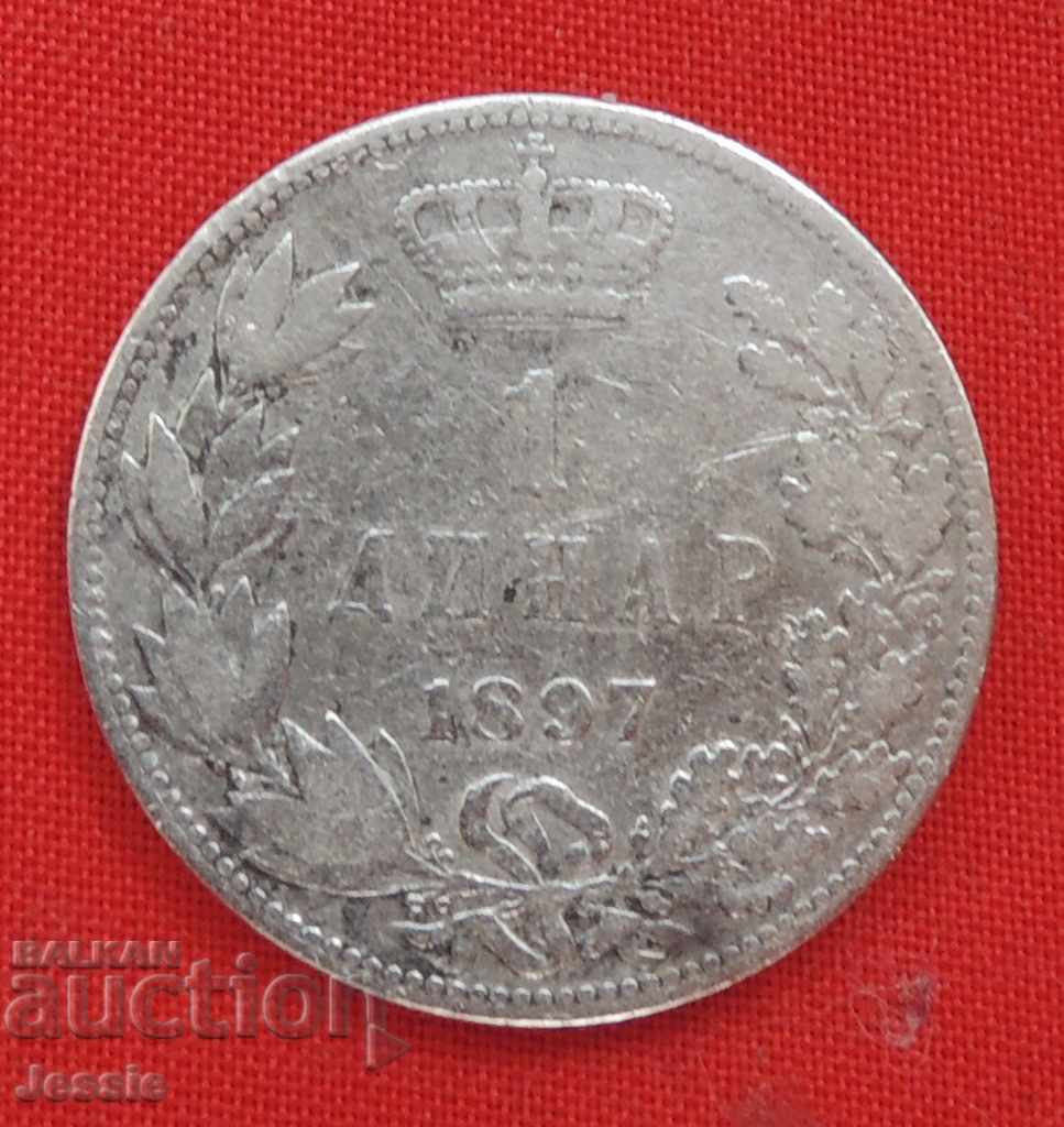 1 динар - 1897 година - Сърбия
