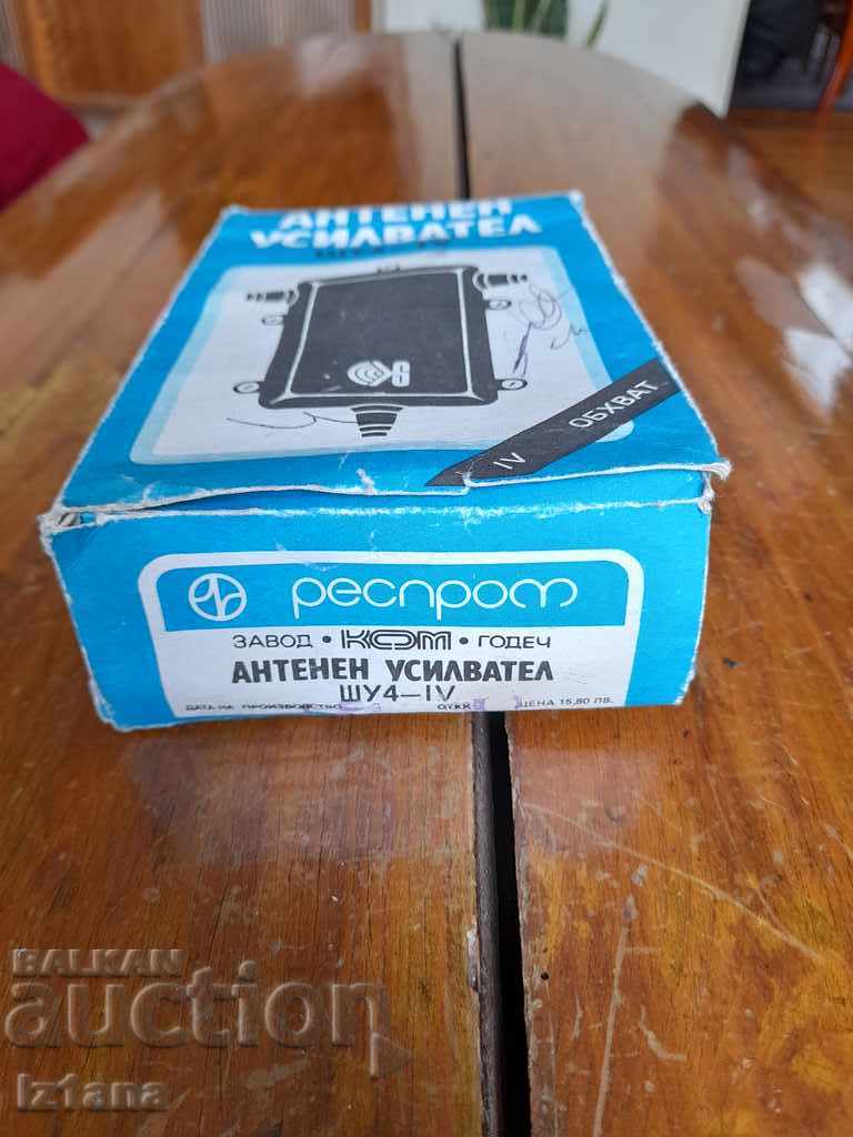 Old antenna amplifier Resprom with price 25.00 BGN | € 12.78 Old antenna amplifier Resprom with price 25.00 BGN | € 12.78