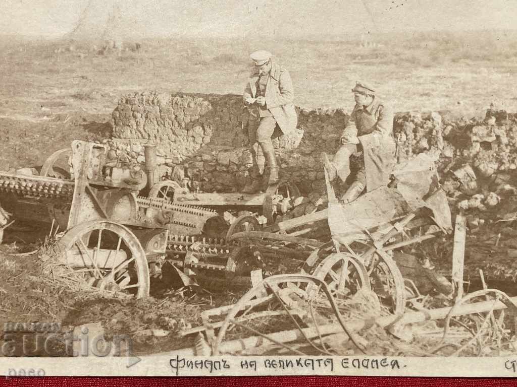 The finale of the Great Struma Epic World War I. - 5 The finale of the Great Struma Epic World War I. - 5