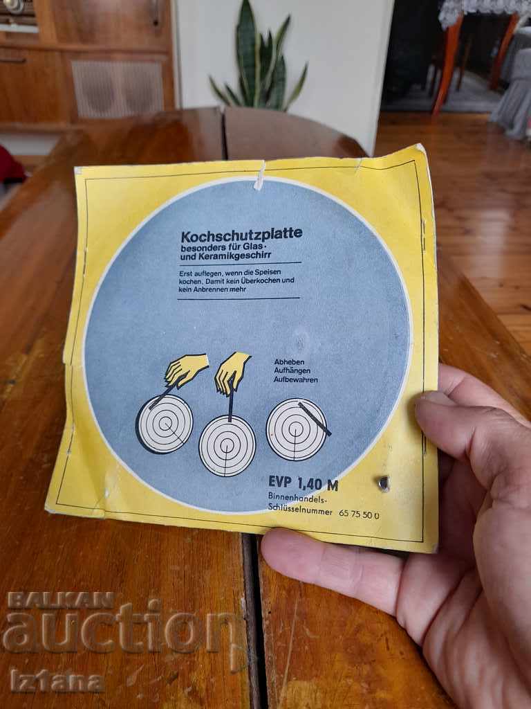 Old hob with price 30.00 BGN | € 15.34 Old hob with price 30.00 BGN | € 15.34