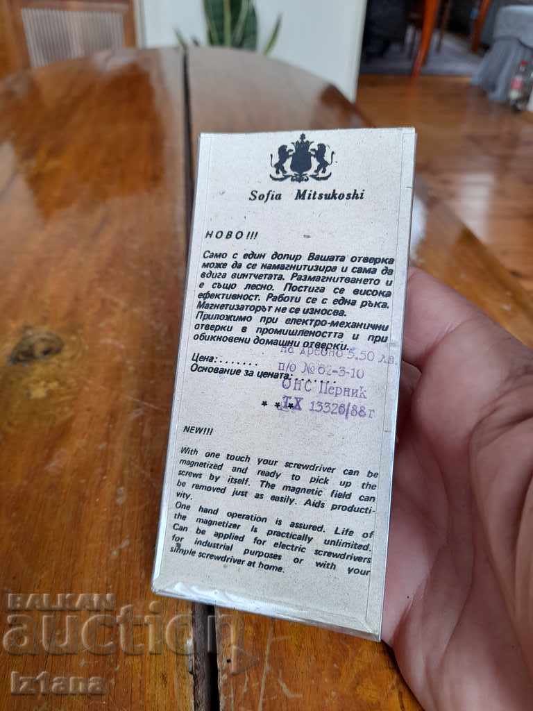 Old Magnetizer for screwdrivers - 7 Old Magnetizer for screwdrivers - 7