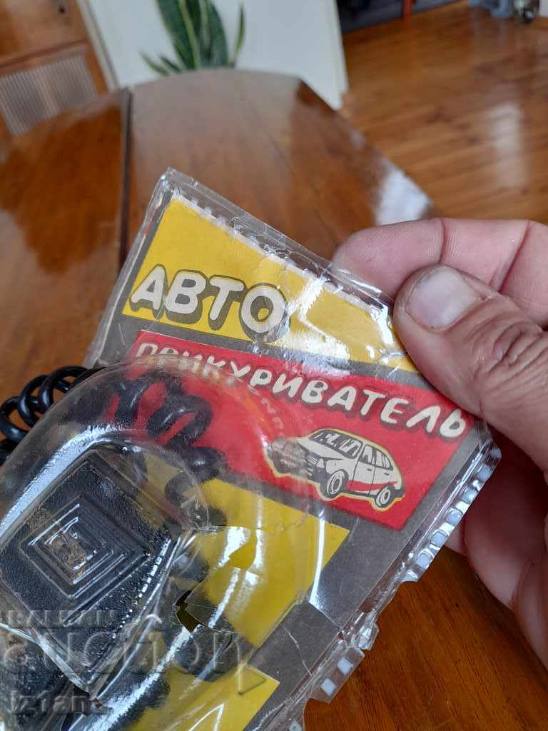 Lighter for car, car with price 30.00 BGN | € 15.34 Lighter for car, car with price 30.00 BGN | € 15.34