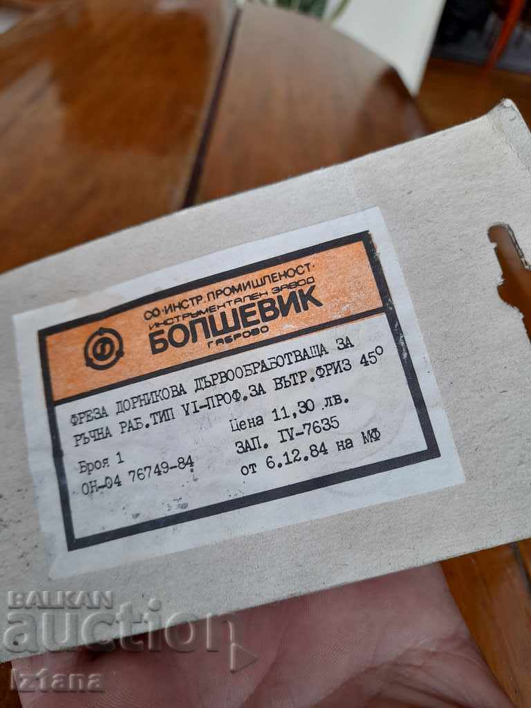 Old profile cutter for drill - 5 Old profile cutter for drill - 5