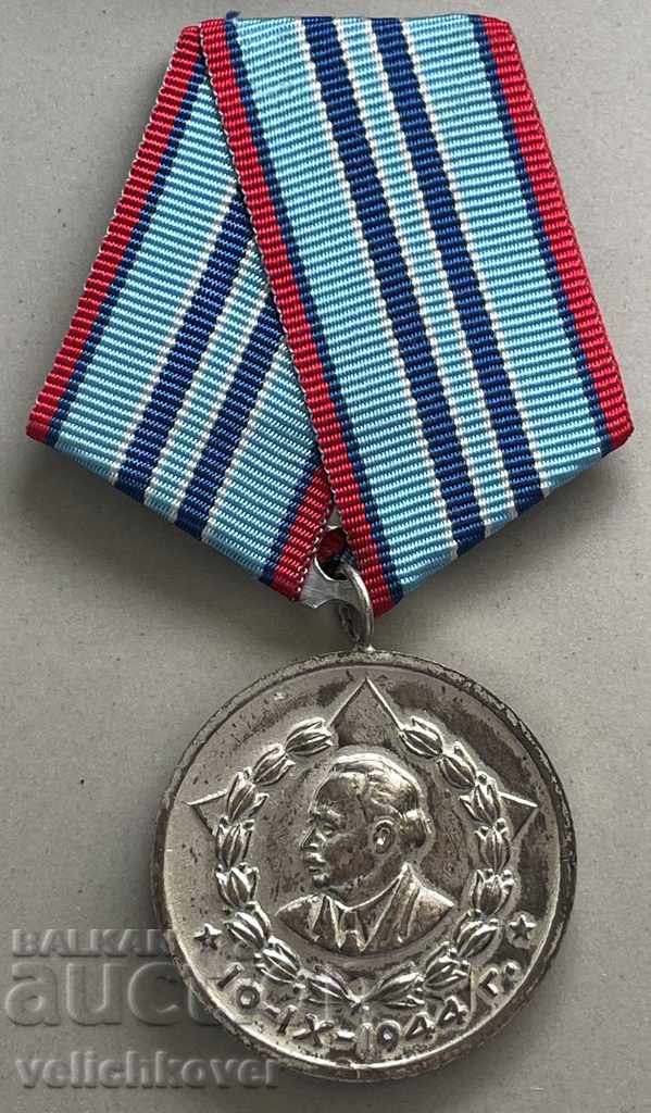30045 България медал За 15г. За Вярна служба  Пожарникарски