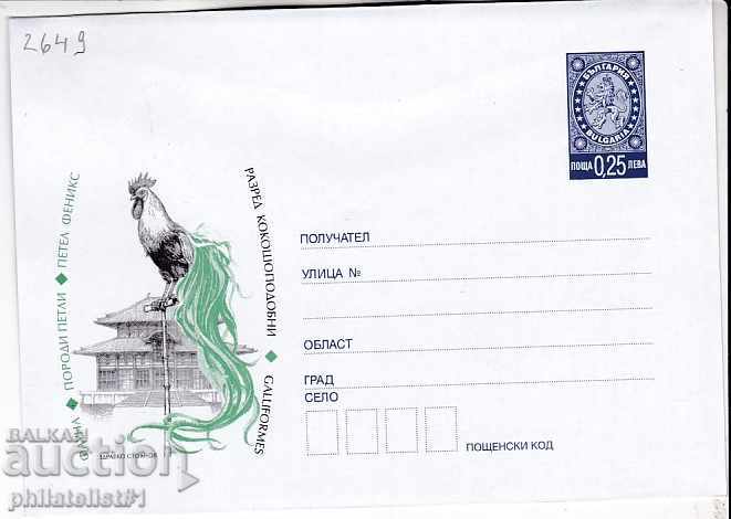 Envelope with item 25 st. OK. 2002 LOOPS 2649