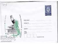 Envelope with item 25 st. OK. 2002 LOOPS 2649