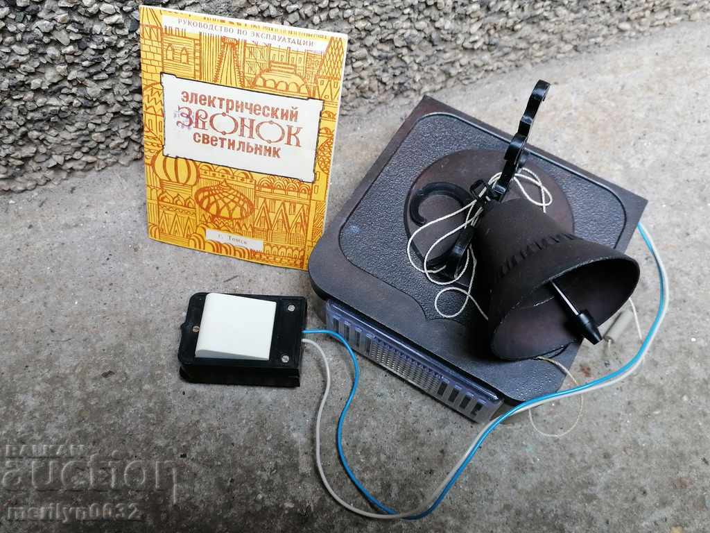 Electric home bell alarm USSR Tomsk with price 69.00 BGN | € 35.28 Electric home bell alarm USSR Tomsk with price 69.00 BGN | € 35.28