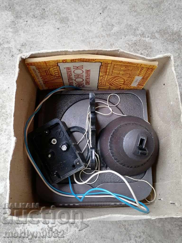 Electric home bell alarm USSR Tomsk - 5 Electric home bell alarm USSR Tomsk - 5