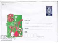 Пощенски плик с т. знак 25 ст. ОК. 2002 ВЕЛИКДЕН 2650