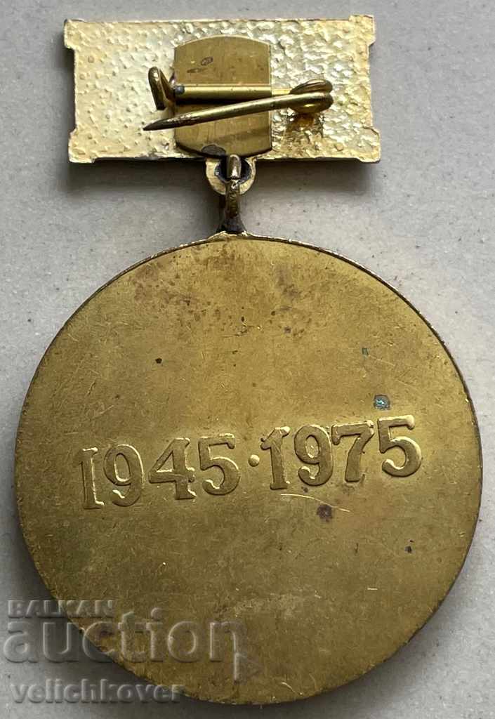 30047 Bulgaria medal 30 years. Construction troops in the BNA 1975 with price 7.00 BGN | € 3.58