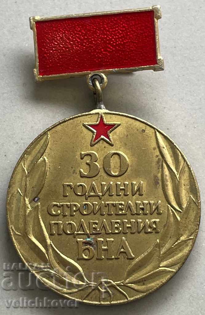 30047 Bulgaria medal 30 years. Construction troops in the BNA 1975