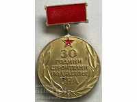 30047 Bulgaria medal 30 years. Construction troops in the BNA 1975