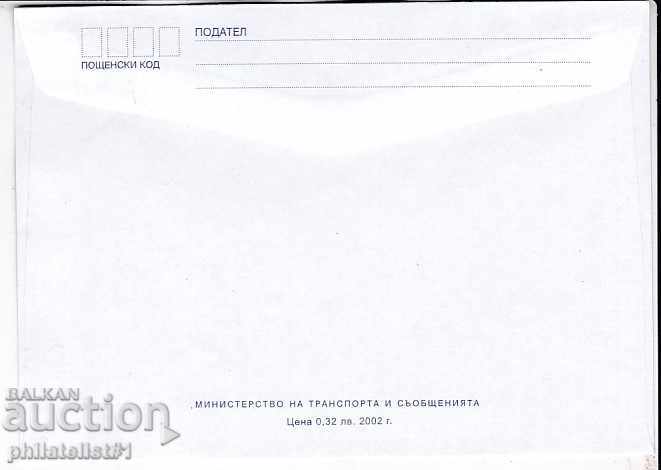 Envelope with item 25 st. OK. WOMEN 'S CHESS with price 1.70 BGN | € 0.87 Envelope with item 25 st. OK. WOMEN 'S CHESS with price 1.70 BGN | € 0.87