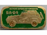 30056 USSR sign Armored car BA-64
