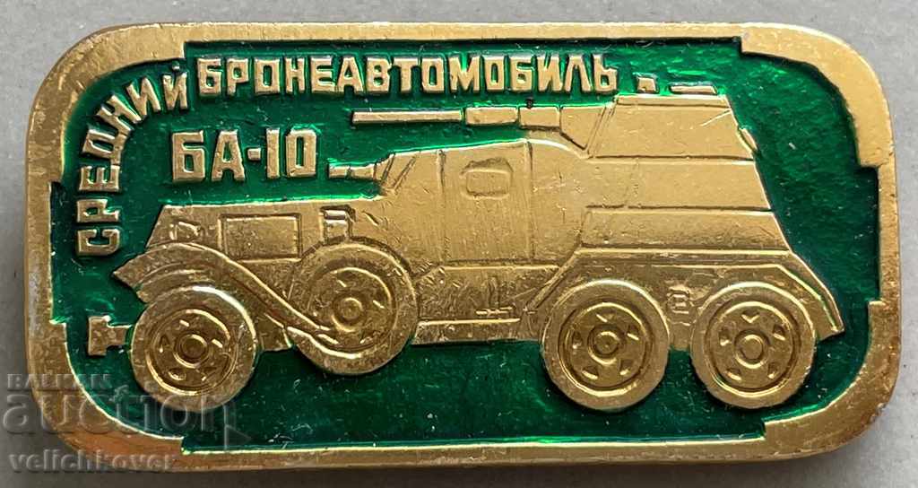 30057 USSR sign Medium armored car BA-10