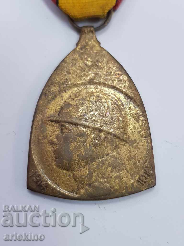 Belgian military medal 1914-1918 with price 25.00 BGN | € 12.78 Belgian military medal 1914-1918 with price 25.00 BGN | € 12.78