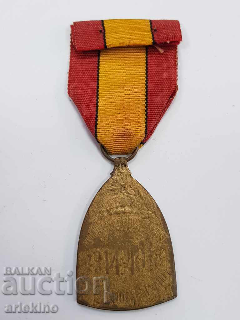 Delivery of Belgian military medal 1914-1918 Delivery of Belgian military medal 1914-1918