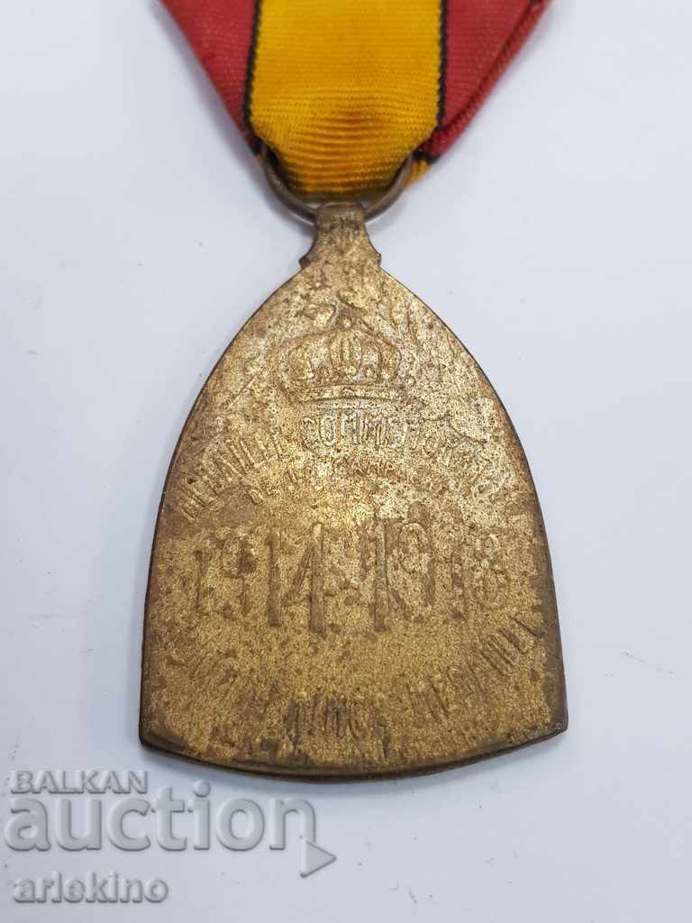Belgian military medal 1914-1918 - 5 Belgian military medal 1914-1918 - 5