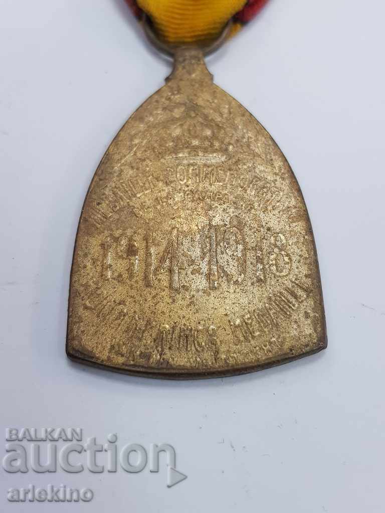 Belgian military medal 1914-1918 - 6 Belgian military medal 1914-1918 - 6