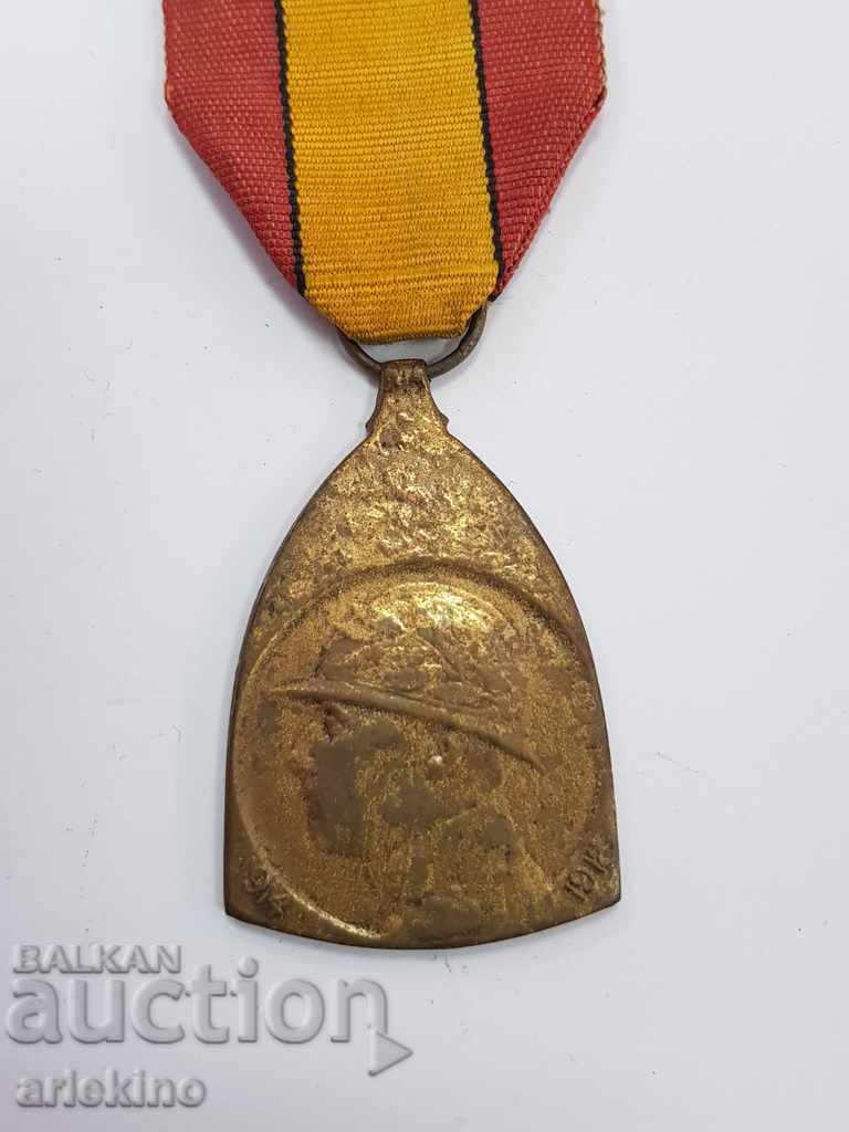 Βέλγιο στρατιωτικό μετάλλιο 1914-1918