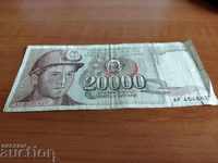 Yugoslavia 20,000 dinars since 1935