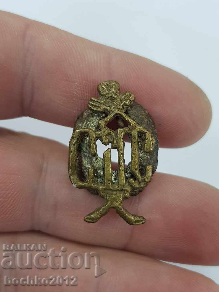 Bronze Russian Imperial Tailcoat Badge UDF