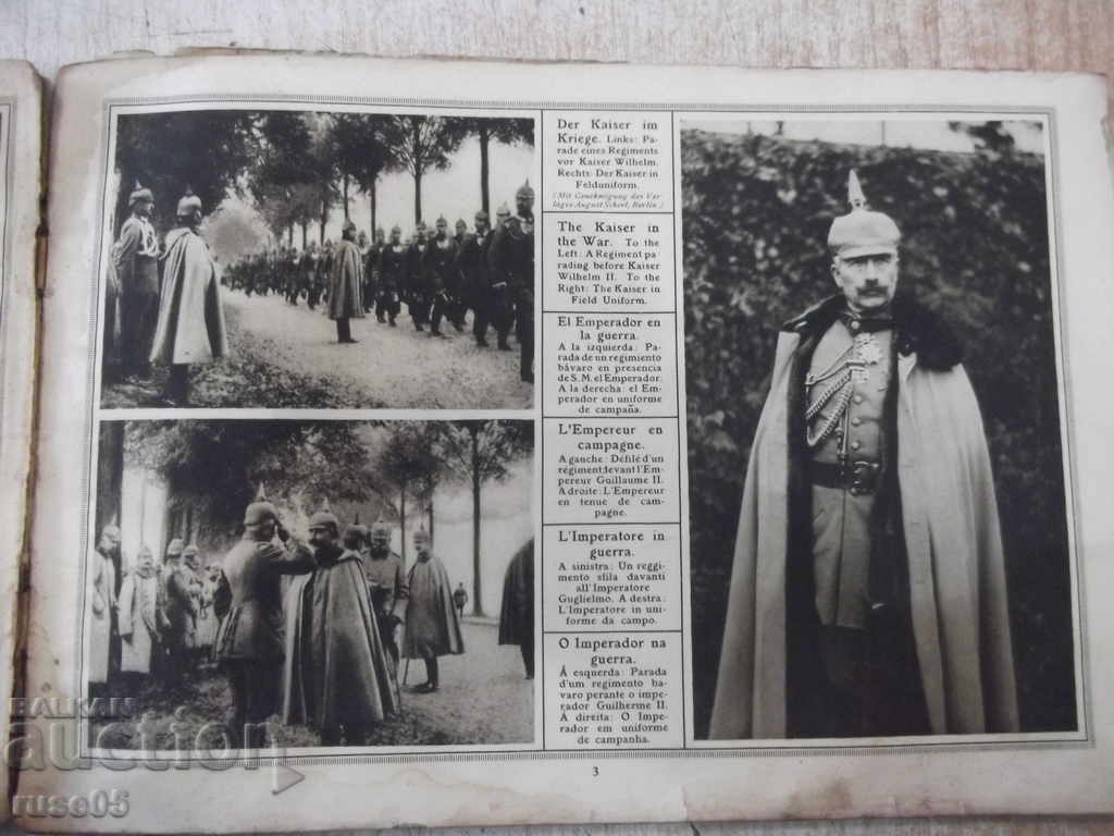 Book "The Great War in Paintings - № 1 - 1915" - 48 p. - 7 Book "The Great War in Paintings - № 1 - 1915" - 48 p. - 7