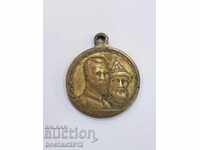 Russian Imperial Bronze Medal 300 Years of the Romanovs