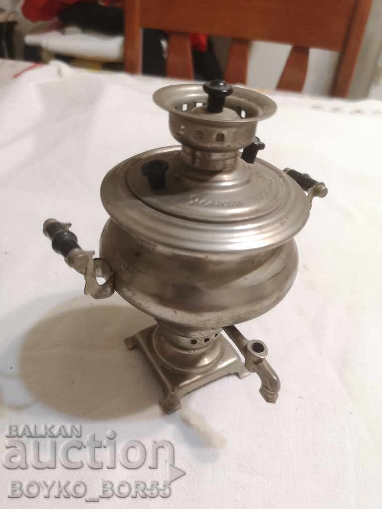 Russian Mini Samovar "Yasnaya Polyana", 1976 with price 18.00 BGN | € 9.20 Russian Mini Samovar "Yasnaya Polyana", 1976 with price 18.00 BGN | € 9.20