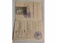 Изключително Рядък Царски Военен Служебен Паспорт 1942г