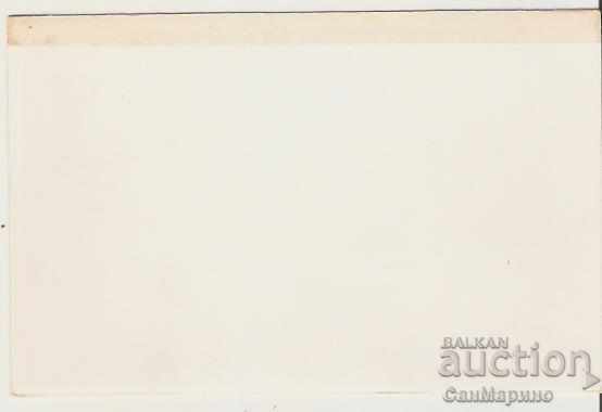 Card Bulgaria Pleven Park "Kaylaka" The lake 2 * with price 1.90 BGN | € 0.97 Card Bulgaria Pleven Park "Kaylaka" The lake 2 * with price 1.90 BGN | € 0.97