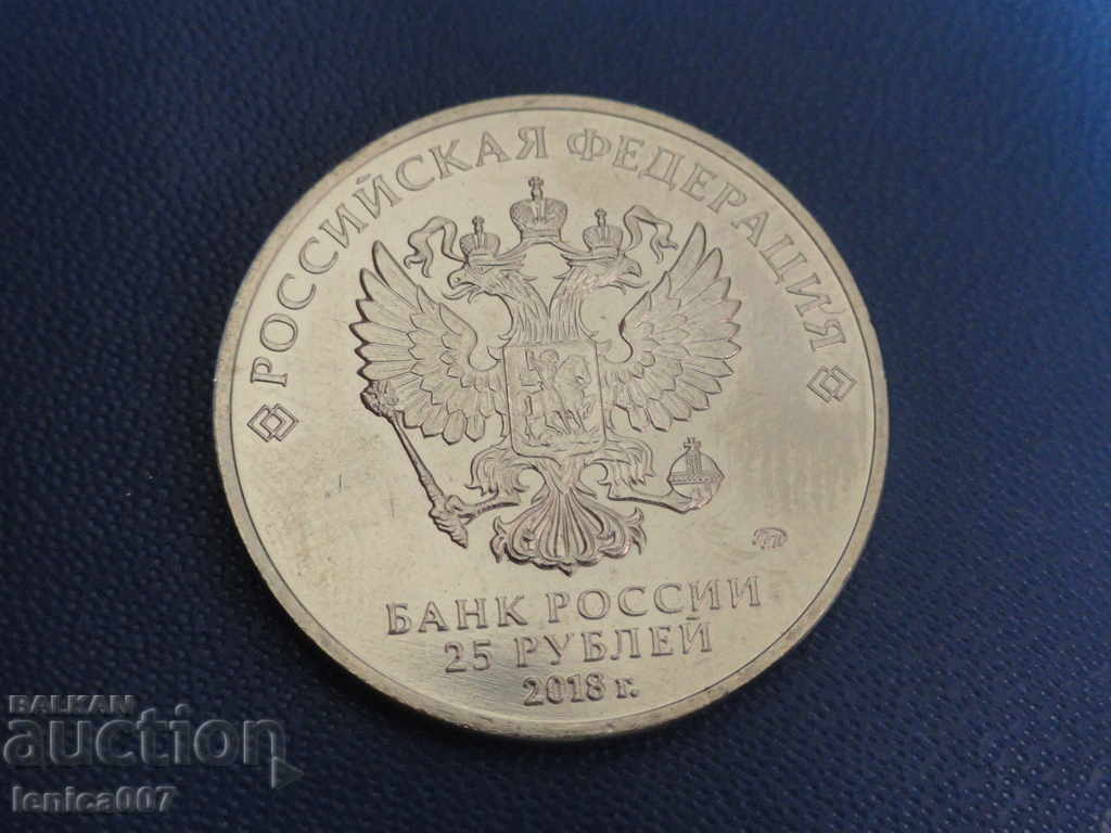 Delivery of Russia 2018 - 25 rubles '' Constitution '' Delivery of Russia 2018 - 25 rubles '' Constitution ''