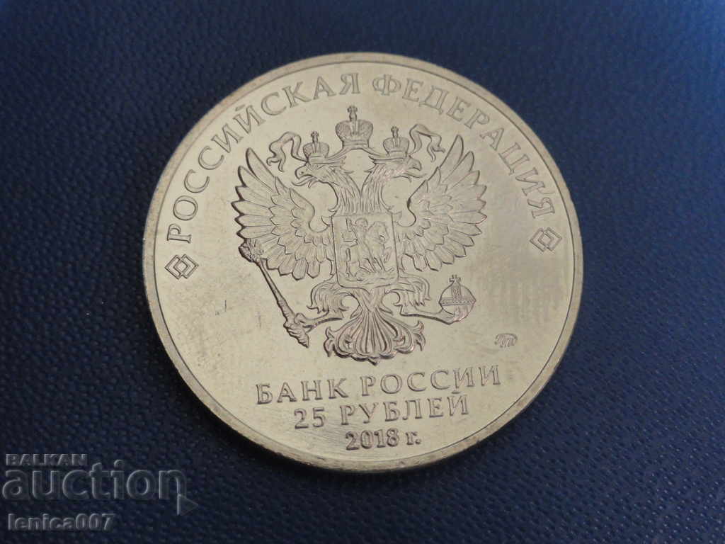 Russia 2018 - 25 rubles '' Constitution '' - 6 Russia 2018 - 25 rubles '' Constitution '' - 6