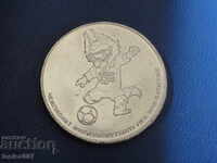 Русия 2018г. - 25 рубли ''СПФ - Волк-Забивака''